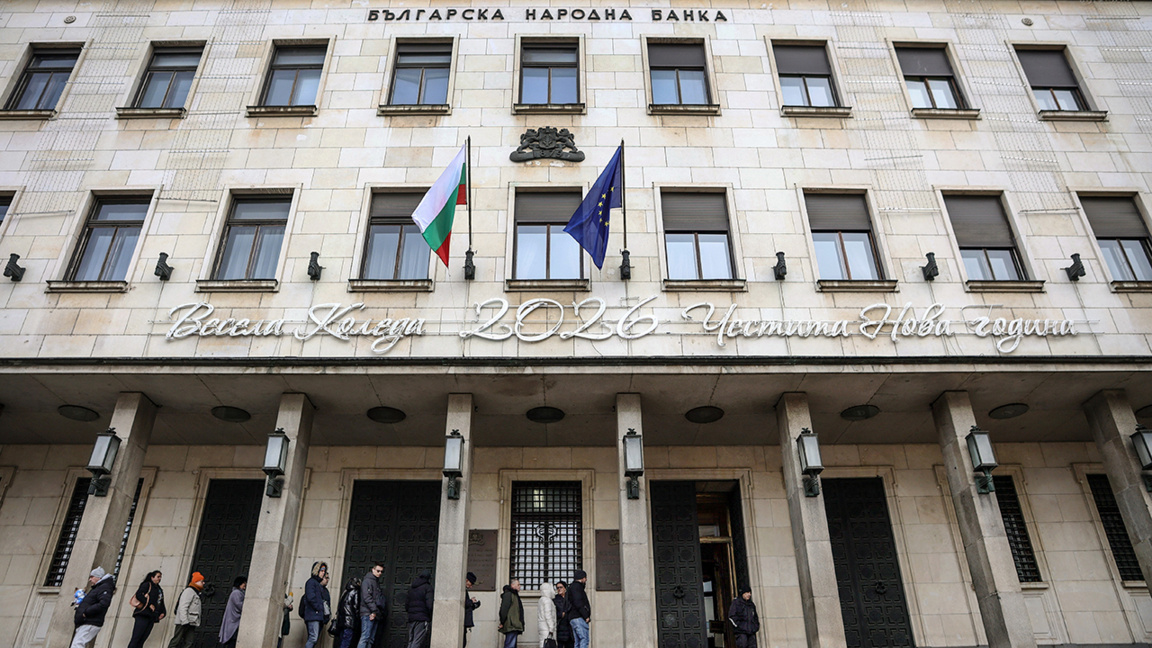 БНБ: Няма ощетени граждани от превалутир...