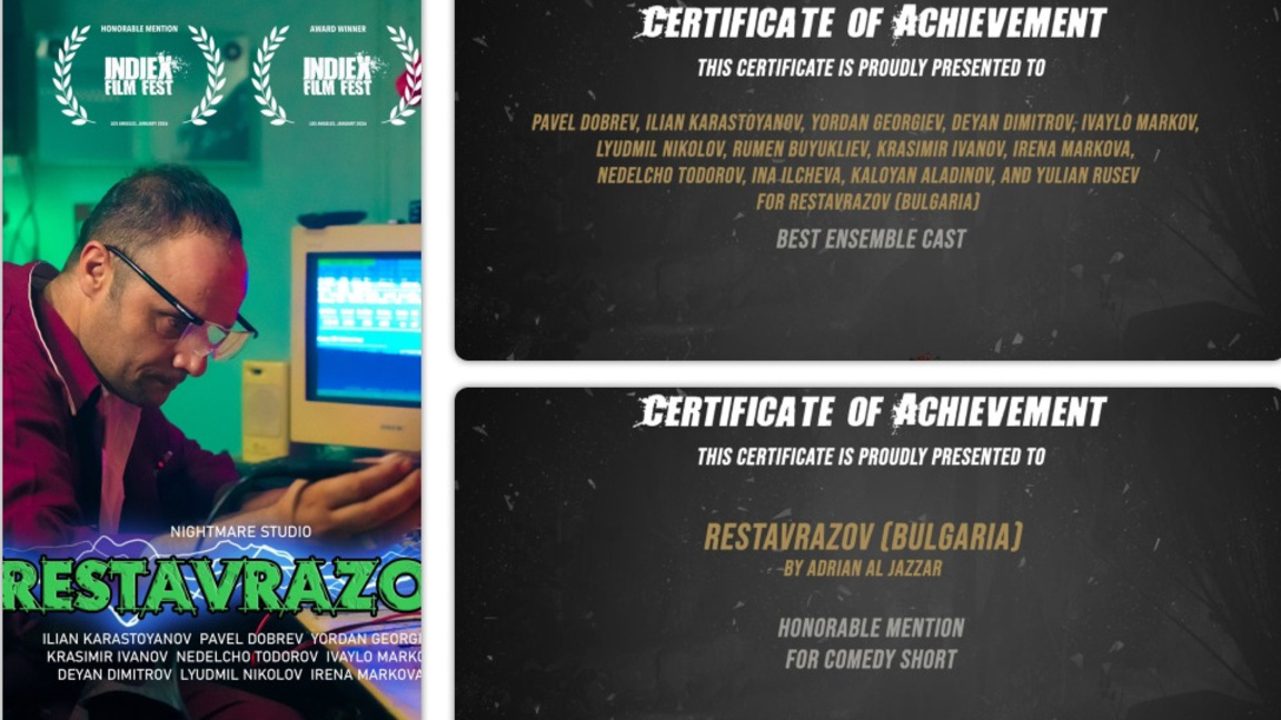 Сертификати за отличията на филма "Реставразов"