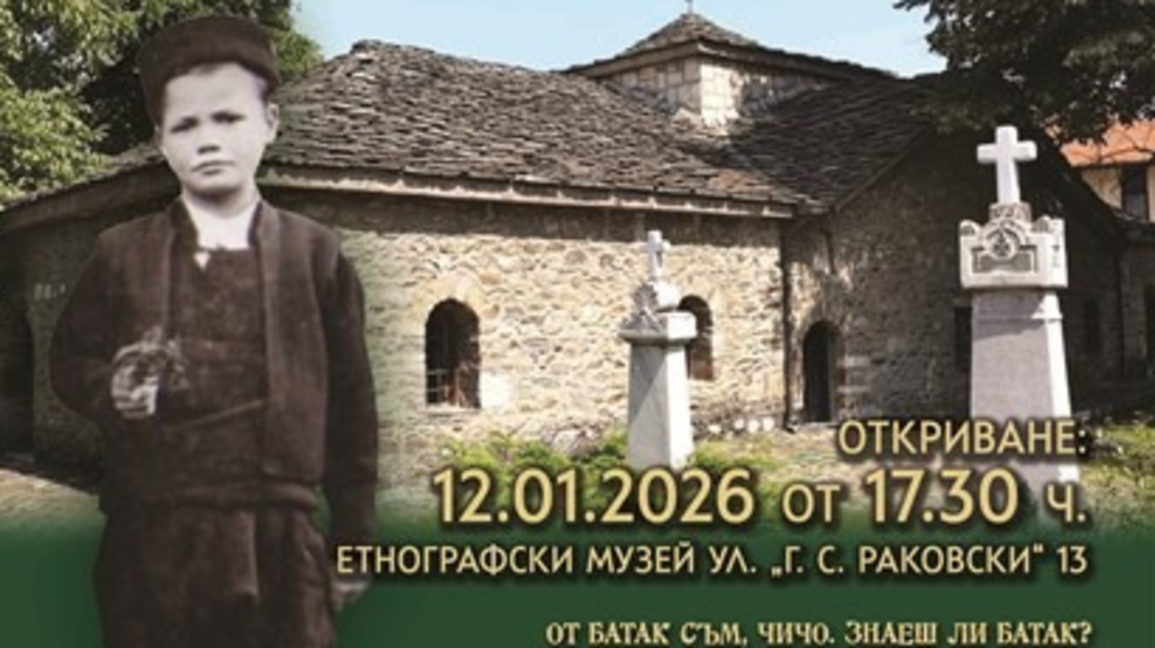 Чрез документи, фотографии, свидетелства и визуални материали изложбата възстановява хронологията на събитията.