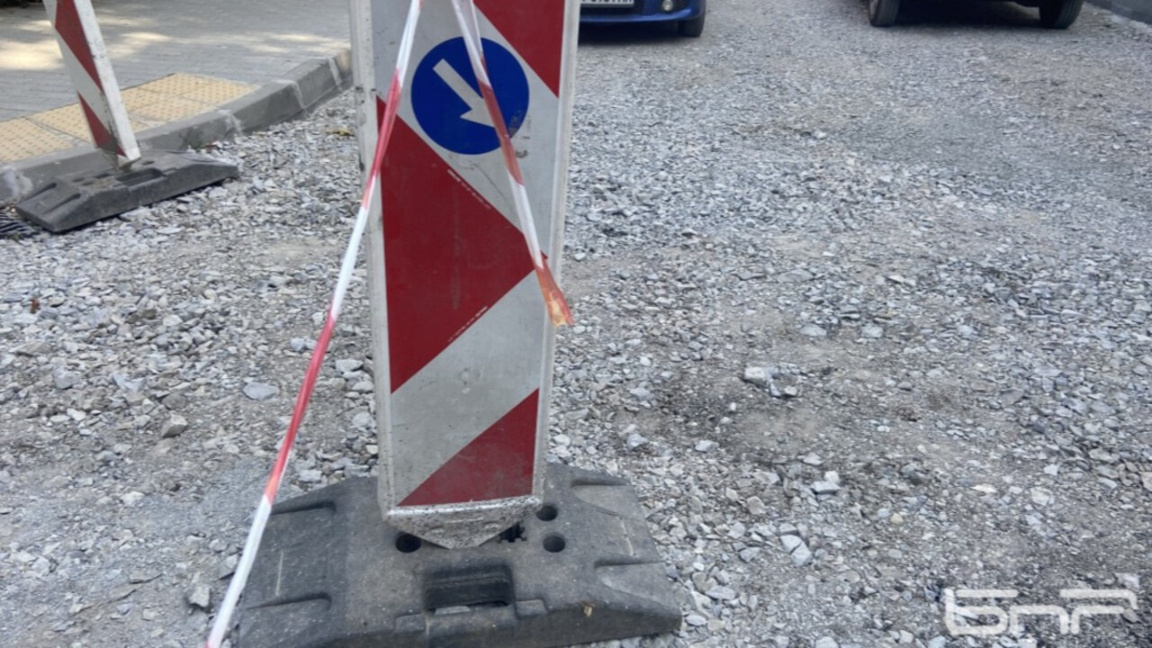 Затварят улица в ж.к. "Изгрев" заради строеж на сграда