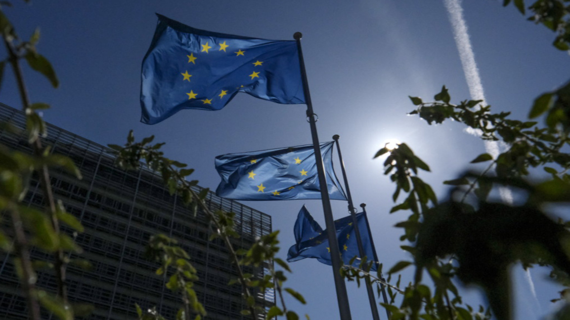 Европейски съюз