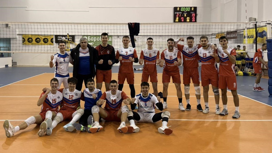 Волейболен клуб "Град" Белоградчик