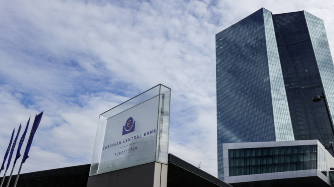 Европейска централна банка