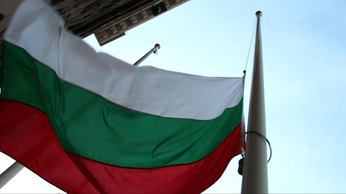 Ден на траур