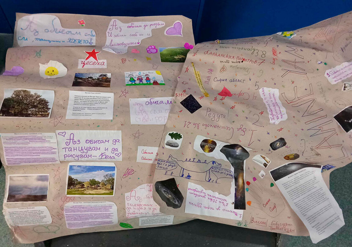 Човешките технологии в училище или колко...