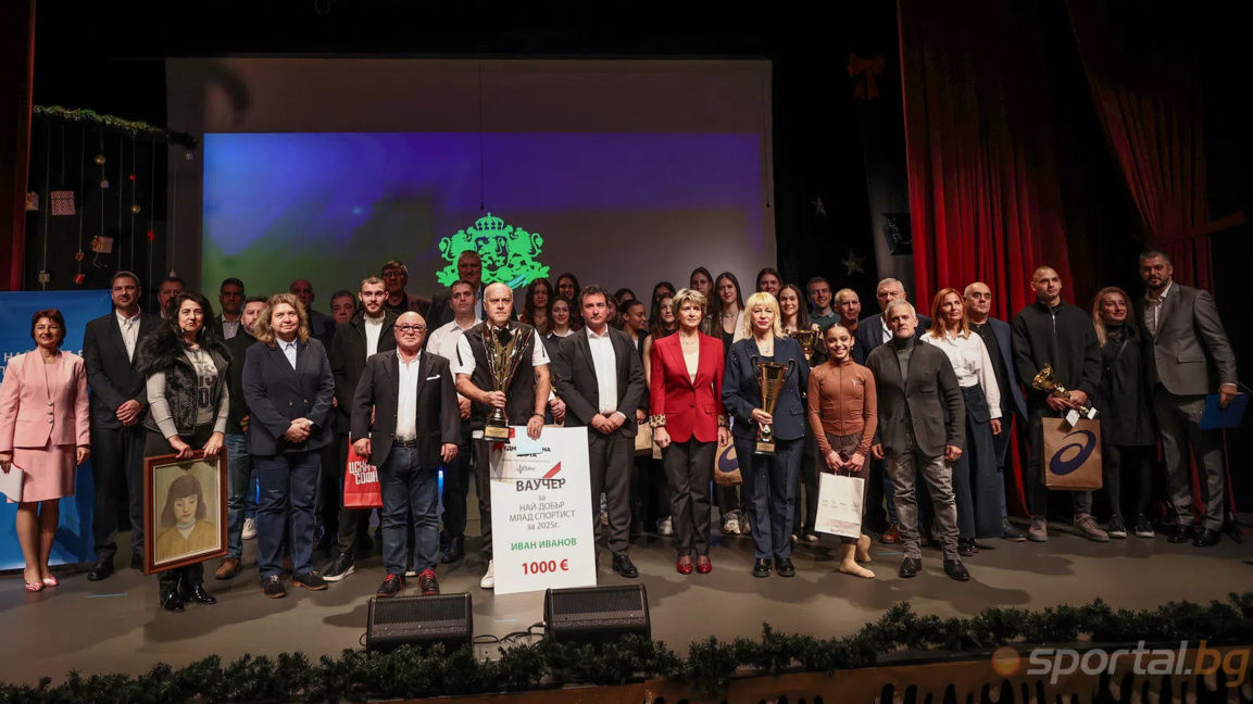 Избраха най-добър млад спортист за 2025 ...