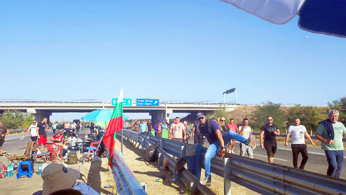 Пореден ден на блокада на АМ "Тракия"