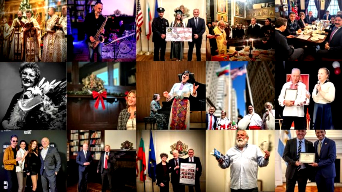 Генералното консулство в Ню Йорк отчете успешна година за българската общност